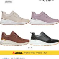 스케쳐스 여성경량 키높이 메모리폼 패션 슈즈 4종 1택