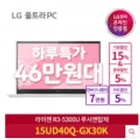 LG울트라PC 15UD40Q-GX30K 중복