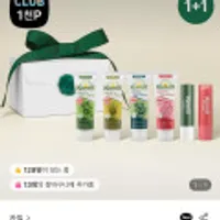 카밀 비건 립밤/컬러밤 1개+미니 핸드크림 4개(클인허스) SET 2개