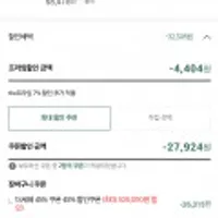 비비고 왕교자 1.05kgX6개