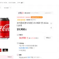 코카콜라[본사직영] 코크제로 캔 355ml 24개