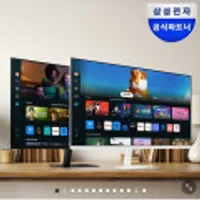 삼성전자 M5 S32DM501 80.1cm 스마트모니터