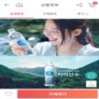 아워홈 지리산수 2리터 12통 or 18통