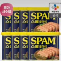 스팸 340g 8캔