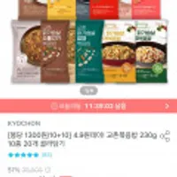 교촌볶음밥 230g 10종 10봉