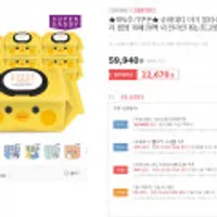 슈퍼대디 물티슈 프렌즈 병아리(82gsm) / 미스터펭 캡형(77gsm) 각 70매 20팩