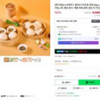 신세계푸드 올바르고반듯한 찐빵 (90g x 4개입) 4개 (양념 갈비매콤 제육)