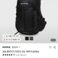 컬럼비아 공용 블루릿지 마운틴 25L 백팩