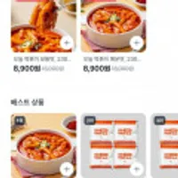오늘 떡볶이 5팩 세트(보통맛/매운맛)