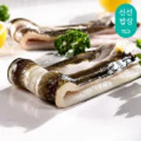 국내산 통영산지 직발송 자연산 바다장어 아나고 붕장어 1kg (대2~5미)