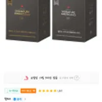 할리스 시그니처 아메리카노 미니 130T + 마일드 130T