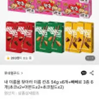 롯데웰푸드 칸쵸 54g x6개+빼빼로 3종 6개