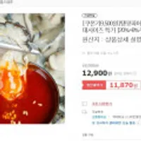 제철 통영 생굴 1kg 중, 대사이즈