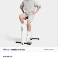 오버더바이크 실내자전거 한뼘바이크