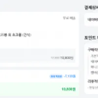 산과들에 다크초코아몬드 20봉