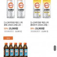 비타500 제로스파클링 150ML 25입+25입