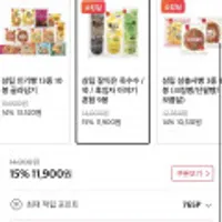 삼립 잘익은 옥수수 / 쑥 / 흑임자 이야기 혼합 9봉