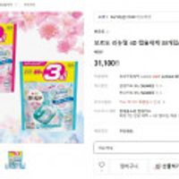 보르도 리뉴얼 4D 캡슐세제 33개입 X 2개