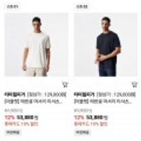 타미힐피거 한섬 본사 에센셜 반팔 티셔츠