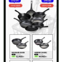 풍년 블랙프라이팬데이 세일