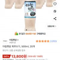 아침햇살 제로슈가 500ml 20개