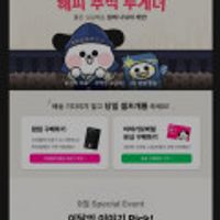 데이터 요금제(0원/배송비 무료/유심비무료