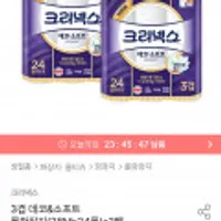 크리넥스 3겹 데코&소프트 롤화장지 28m 48롤