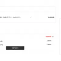 (더파시) 25년 출하 생물(활) 흰다리새우 1kg(28-36미)