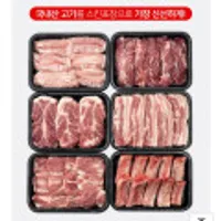 한돈 1등급 삼겹살 500g