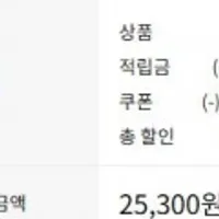 종가 생생유산균 포기김치 3.2kgx2개/8천원 추가적립