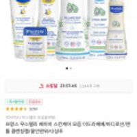 무스텔라 건성 너리싱세트(로션 200ml+클렌징300ml+보습스틱)