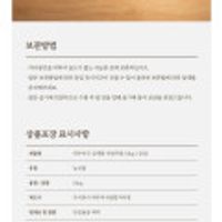 새청무 10kg 상등급 단일미