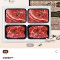 농협안심한우 한우선물세트 구이2호 1등급 1.2kg 등심2팩/채끝2팩