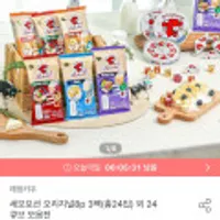 래핑카우 벨큐브 치즈 24큐브 125g x 4팩 골라담기