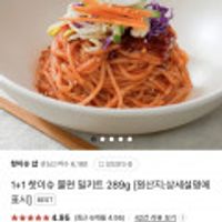 쫄면 밀키트 289g 1+1