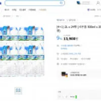 제주삼다수상품명 (4+1) 2L x 24펫 (사은품 500ml x 20펫)