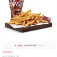 KFC 케이준 콤보