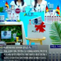 알프뉴트리션 알프이뮨 멀티비타민 라방할인