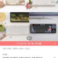 키크론 K8 PRO 기계식 키보드 3종