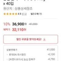 농심 올리브 짜파게티 140gx 40입 외 (라면다양)