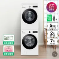 LG 트롬 오브제컬렉션 세탁기 건조기세트 FG19WN-8WNS 19KG+18KG