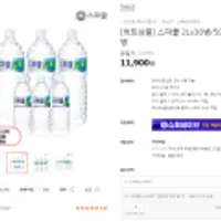 스파클 2Lx30병 or 500mlx80병