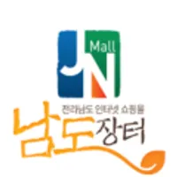 (강성푸드) 달달하고 촉촉한 베니하루카 해남 꿀 고구마 3kg 한입 외