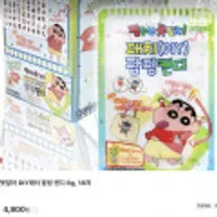 짱구는못말려 DIY패치 팝핑 캔디 6g, 18개