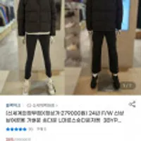 24년 F/W 신상 블랙야크 남여공용 가벼운 숏다운자켓