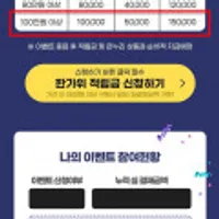 LG 스탠바이미 Go (체감78만원대)