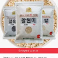 대한농산 찰현미 4kg