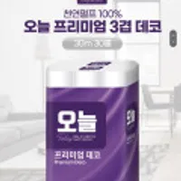 오늘 천연펄프 3겹 화장지 30M 30롤x3개 (총90롤)