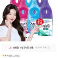 다우니 초고농축 섬유유연제 탈취파워 1L 6개 + 200ml 2개 증정