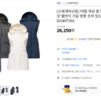 머렐 여성 롱기장 남성 멜란지 가을 방풍조끼